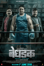 Bedhadak (2018)