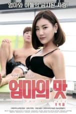 Mother’s Taste (2017)