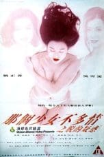 Nonton Emotional Girl: Doubt of Distress (1993) Subtitle Indonesia