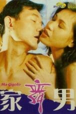 Notnon Don’t Call Me Gigolo (1993) Subtitle Indonesia