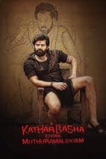 Nonton Katharbasha Endra Muthuramalingam (2023) Subtitle Indonesia