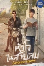 Notnon Dangerous Romance (2023) Subtitle Indonesia