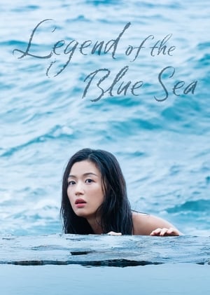 The Legend Of The Blue Sea (2016)