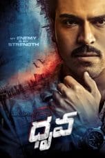 Notnon Dhruva (2016) Subtitle Indonesia