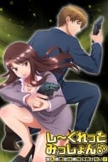 Notnon Secret Mission: Sennyuu Sousakan wa Zettai ni Makenai! (2023) Subtitle Indonesia