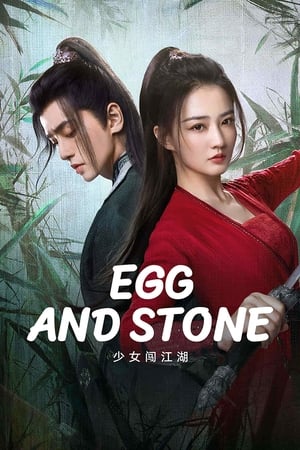 Egg And Stone (2023)