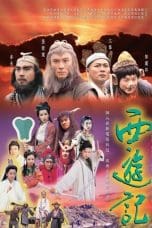 Notnon Journey to the West (1996) Subtitle Indonesia