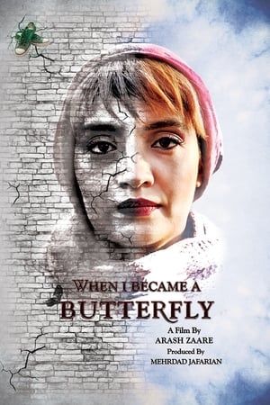 When I Became A Butterfly (2018)