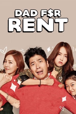 Dad For Rent (2014)