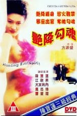 Nonton Hunting Evil Spirit (1999) Subtitle Indonesia