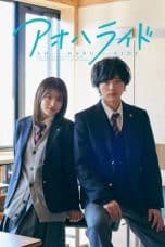 Nonton Ao Haru Ride (2023) Subtitle Indonesia