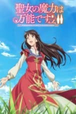 Notnon Seijo no Maryoku wa Bannou desu Season 2 (The Saint’s Magic Power Is Omnipotent) (2023) Subtitle Indonesia