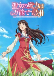 Seijo No Maryoku Wa Bannou Desu Season 2 (The Saint’s Magic Power Is Omnipotent) (2023)