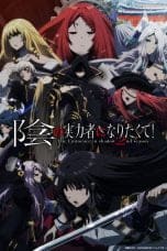 Notnon Kage No Jitsuryokusha Ni Naritakute! Season 2 (The Eminence in Shadow) (2023) Subtitle Indonesia