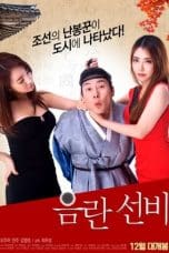 Nonton Obscene Scholar (2016) Subtitle Indonesia