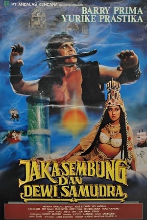 Jaka Sembung Dan Dewi Samudra (1990)