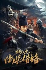 Notnon Di Renjie: Secret Soldier Borrows the Road (2023) Subtitle Indonesia