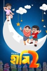 Notnon Haami 2 (2022) Subtitle Indonesia