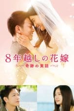 Notnon The 8-Year Engagement (2017) Subtitle Indonesia