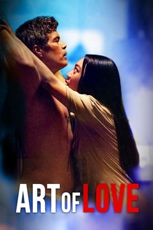 Art Of Love (2021)