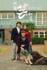 Notnon Only Cloud Knows (2019) Subtitle Indonesia