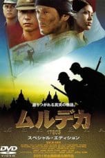 Nonton Merdeka 17805 (2001) Subtitle Indonesia