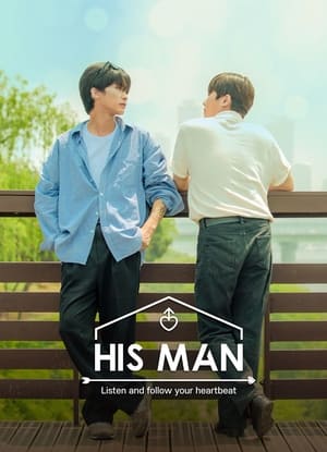 His Man Season 1 (2022)