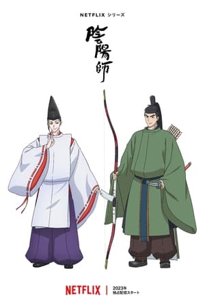 Onmyoji (2023)