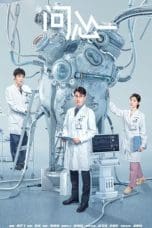 Notnon The Heart (2023) Subtitle Indonesia