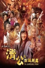 Notnon The Incredible Monk (2018) Subtitle Indonesia