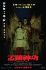 Notnon Hungry Ghost Ritual (2014) Subtitle Indonesia