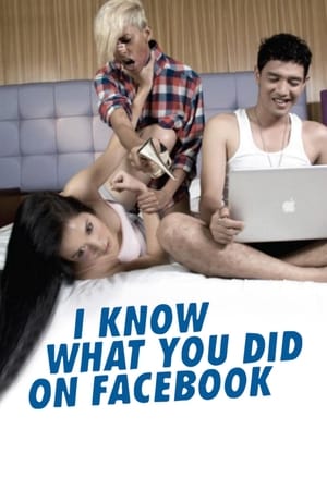 I Know What You Did On Facebook (2010)