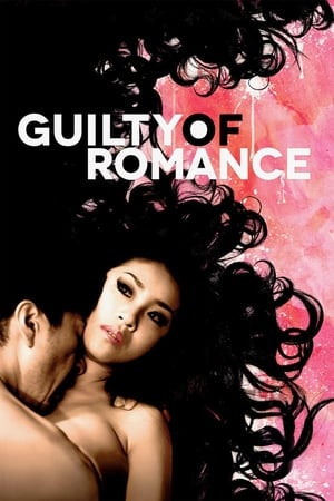 Guilty Of Romance (2011)