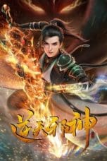 Ni Tian Xien Shen (Against the Gods) (2023)