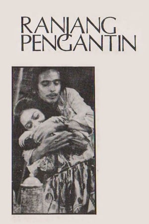 Ranjang Pengantin (1974)