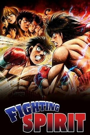 Hajime No Ippo Season 1 (Fighting Spirit) (2000)