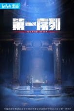 Notnon Di Yi Xulie (The First Order) (2023) Subtitle Indonesia