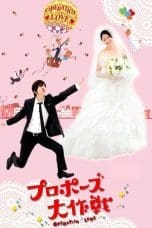 Notnon Operation Love (2007) Subtitle Indonesia