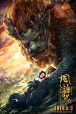 Nonton Feng Yu Zhou (The Wind Guardians) (2018) Subtitle Indonesia