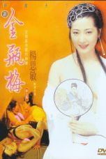 New Jin Ping Mei V (1996)