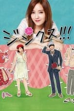 Notnon Jinx!!! (Jinkusu) (2013) Subtitle Indonesia