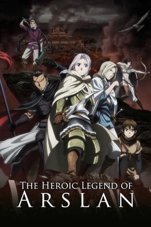 The Heroic Legend Of Arslan (2015)