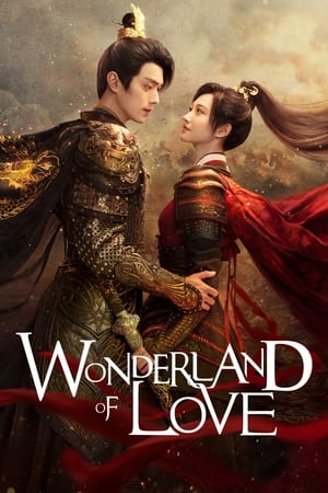 Wonderland Of Love (2023)