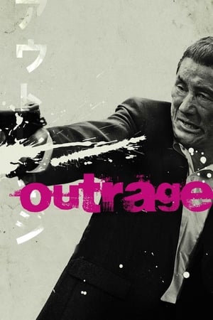 The Outrage / Autoreiji (2010)