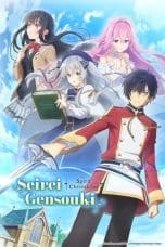 Notnon Seirei Gensouki: Spirit Chronicles (2021) Subtitle Indonesia