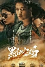 Notnon Chase The Truth (2023) Subtitle Indonesia