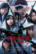 Notnon Haunted School: The Curse of the Word Spirit (2014) Subtitle Indonesia