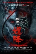 Nonton The Rope Curse 2 (2020) Subtitle Indonesia