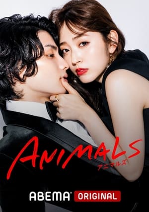 Animals (2022)