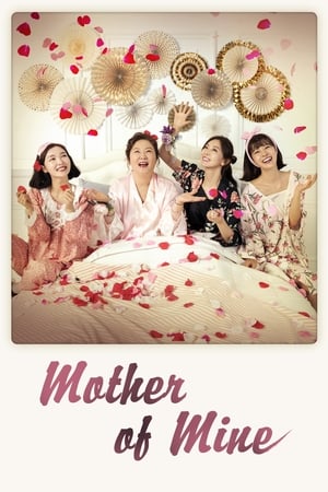 Mother Of Mine (2019)